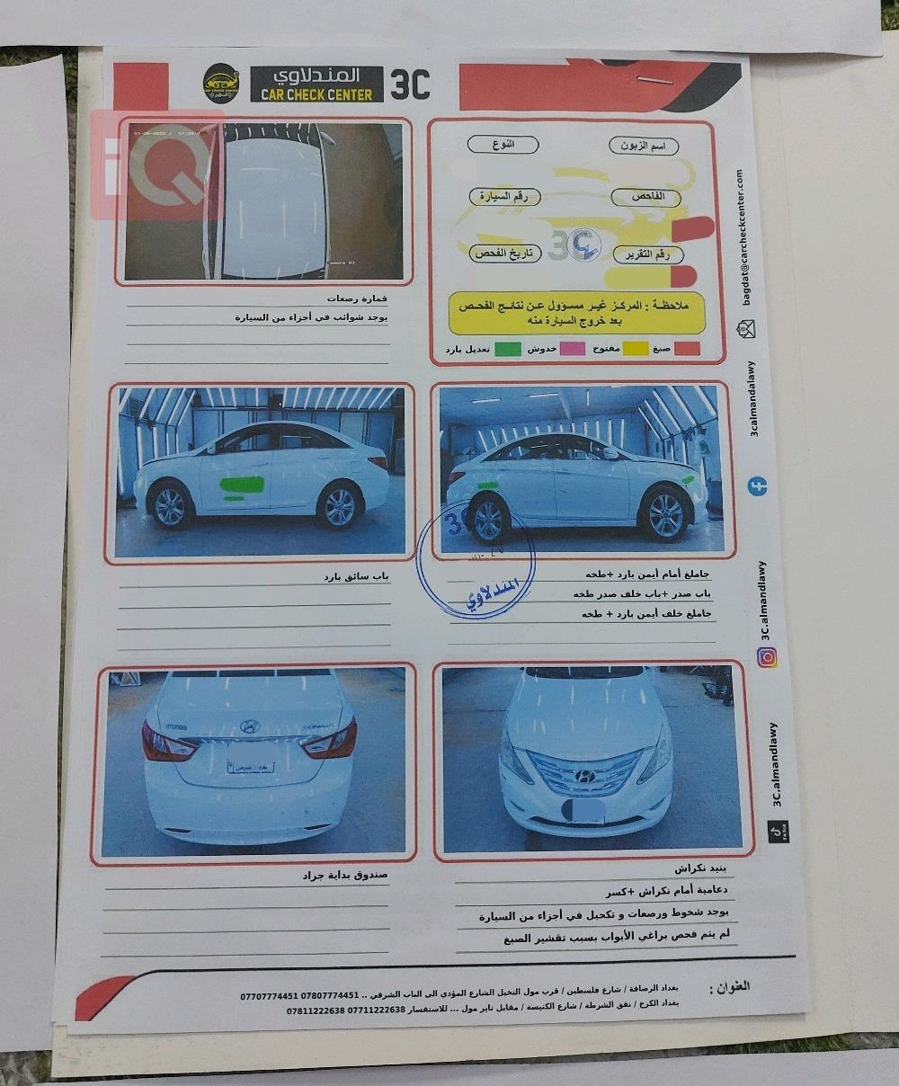 هیوندای سۆناتا